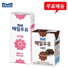 매일우유 멸균 200ml 무배/무지방0% 12+초콜릿 12, 24개