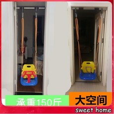 兒童鞦韆室內外家用吊椅寶寶戶外蕩鞦韆三合一玩具小孩兒鞦韆吊籃, 加厚桿裝（90-120）+椅+吊環,櫻花紅