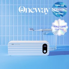 [치과공식판매] 원웨이 스마트 케어 칫솔 살균기 V2