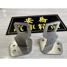 【喬安汽車精品】CRV5 CRV5.5 斜背器 白鐵材質 椅背傾斜調整 後座椅調節支架, 1個