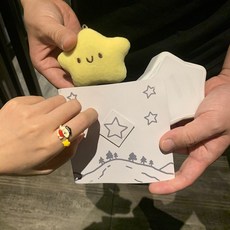 可愛搞怪 画星星成真魔术道具变魔术表演情侣创意七夕礼物哄女友礼品送老婆, 画星星成真魔术道具一套(含戒指）