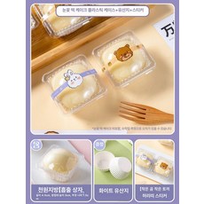 푸딩 모찌틀 모양틀 모찌 당고 아이스모찌 만두피 금형, 1개, 스노우 스킨 월병 상자 천반사각형 종이 홀더 포함 곰