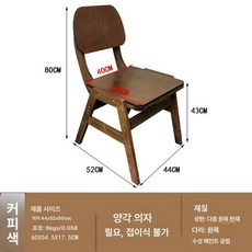 야외 테이블 세트 마당 원형 티테이블 카페 빈티지, 스택 등받이 의자 44x52x80cm