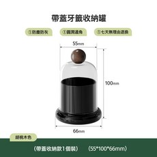 餐桌上創意牙籤盒客廳家用輕者木紋高顏值牙線棉籤桶收納盒, 1個, 圓潤牙籤罐-1個裝酷黑:高檔