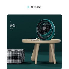 HANG 充電式 隨身風扇 Type c 270度 三段風量 風扇 隨攜扇 小風扇 低噪音 自然風 桌台扇 桌扇, 青色 贈Type c充電線