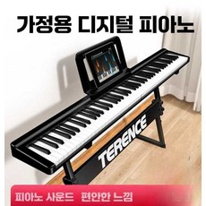 스피드라인 타미아노피아노 디지털 초보자 타미아노, 1개, 업그레이드 검정 88키+가방