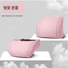 자동차 실내 세트 가죽 플리스 겨울 자동차 목 보호대 벨트 버클 카시트 쿠션 허리 쿠션 세트, 색깔6, 하나