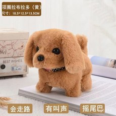 精選熱賣毛絨電動小狗兒童玩具仿真泰迪狗狗會走會叫寶寶禮物, 1個, 拉布拉多（粉）,普通電池+螺絲刀