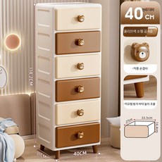 좁은협탁 테이블 핑크 사이드 장난감수납장, 1단, 40면 폭 - 올리브색 소형 곰 (6층)