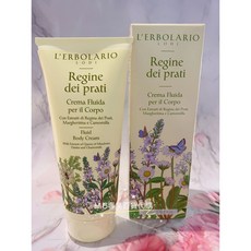 蕾莉歐身體乳潤膚霜系列 (櫻花樹/芙藍朵/繽紛采菊/橙香柑橘) 百貨公司專櫃貨, 1個, 繽紛采菊潤膚霜