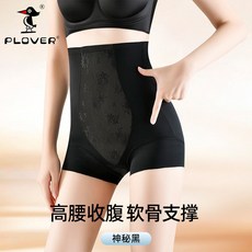 新款國風高腰束腹褲 產後束腹美體提臀褲 優雅山茶花束腹提臀內褲女