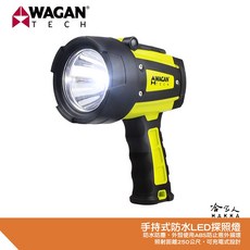 WAGAN WR600 防水充電式 LED 手電筒，600流明 探照燈, 1個