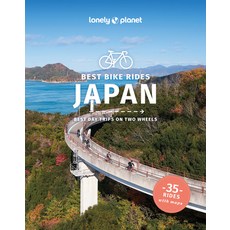 (英文圖書)Lonely Planet Best Bike Rides Japan 平裝版, Lonely Planet, 英文