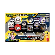 AURORA World 世界 鬼靈精怪 Ghost Z 豪華 9 玩具, 混合色