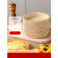 홈베이킹용 베이킹컵 오븐용 종이호일 내열 피자틀, 20. 46 호환 지퍼백 50개