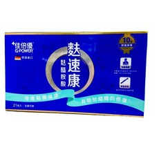 佳倍優 麩速康麩醯胺酸粉劑 21包/盒 胺基酸補充, 1個, 買3送1(均價1260元/盒)