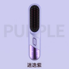 負離子直發梳神器家用直板夾板直捲髮兩用捲髮棒防燙不傷發, JN106直發梳【紫色】, 無規格
