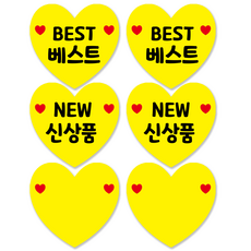쇼카드 베스트 신상품 추천상품 하나더 1+1 파격세일 직접메모쇼카드, 1세트, 소_블랙글자_베스트2개+신상품2개+직접메모2개