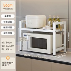 전자레인지선반 가정용 1단 고정 빈티지 선반 밥솥선반, 1
