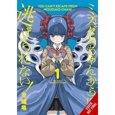 (영문도서)You Can't Escape from Mizudako-Chan! Vol. 1 Paperback, Yen Press, English, 9798855417517