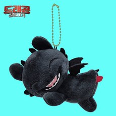 투슬리스 미니 키체인 8cm 스마일 졸린눈 큐트 하트 별 달 드래곤 길들이기 캐릭터 인형 가방고리 키링, 1개, 투슬리스라잉스마일