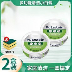 浴室玻璃清潔膏 強力去除水垢 家用淋浴室去水漬 水垢剋星 打掃神器, 1個, 2盒【實惠裝家庭好幫手】+1個海綿擦