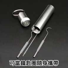 AV1 304不鏽鋼剔牙隨身組, 1個, 剔牙金屬長版四件組（H007)