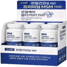 김연자 관절보궁 정품 가격 대체 상품 옵티msm 1500 관절 연골, 1개, 60정