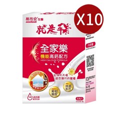 多入超值組【易而安】就是牛 全家高鈣營養奶粉-125ml/盒, 1個, 十入組