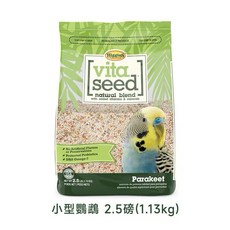 《嘟嘟鳥寵物》美國希金斯Higgins 維塔種子vitaseed綜合穀物飼料，鳥類專用，營養豐富，促進健康亮麗羽毛, 小型鸚鵡2.5磅, 1個
