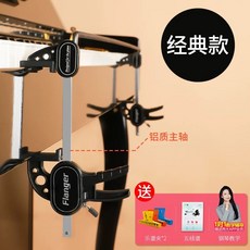 손목 거치대 팔걸이, 1개, A. 클립형