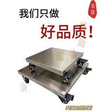 不鏽鋼平板車, 1個, 3寸靜音輪（2萬向+2剎車）360斤,款式請聯繫!, 3寸靜音輪（2萬向+2剎車）360斤