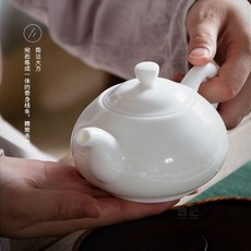 【開發票/統編】德化白瓷西施壺 多種壺型可選 簡約羊脂玉陶瓷功夫茶具 玉脂釉透光胎體 大師落款茶壺 一器多用960112, 1個, 羊脂玉仿古壺（235ML）單壺