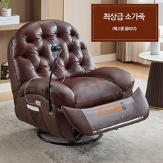 루미에뜨 거실 1인용 소파 전동식 리클라이너 멀티기능 마사지 체어 리얼가죽 캡슐 디자인 흔들의자, 12 수동 앉기-눕기-휴대폰 홀더