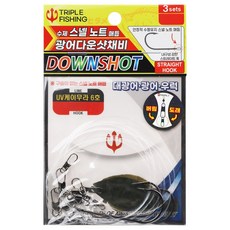 트리플피싱 수제 스넬노트매듭 광어다운샷채비, 1개, 3개입