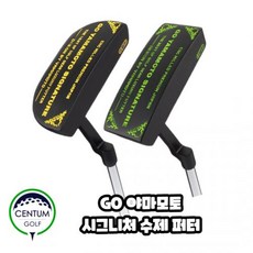 GO 야마모토골프 시그니처 정밀 CNC 밀링 수제 퍼터, 3도, R