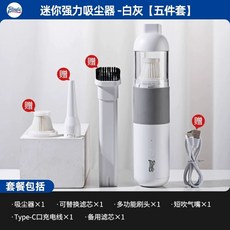 소형 커피가루 청소기 휴대용 충전식 진공청소기 카페, A. 화이트, 커피 화이트