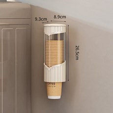 免打孔紙杯架 壁掛收納置物架 飲水機適用, 1個, 奶油色,復購99%單杯中款 【50個杯子】抽拉順