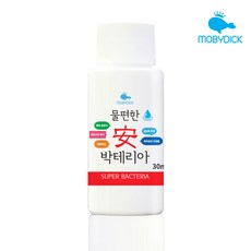 모비딕 물편한 박테리아 30ml 어항 수질관리 개선제 박테리아제, 1개