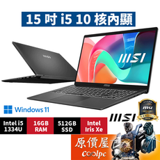 MSI微星 Modern 15 F13MXG【1024TW】(灰) i5/15.6吋 文書筆電/原價屋, 灰色, MSI微星 Modern 15 F13MXG【1024TW】, 512GB, 16GB, Windows 11 家用版