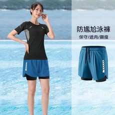 男女同款 分體游泳訓練套裝 夏季薄款 運動版型 保守泳裝