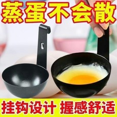 掛耳式水煮荷包蛋器, j全新升級掛耳式煮蛋器不粘鍋,j普通品質：薄款小號1個裝易沾鍋難清洗
