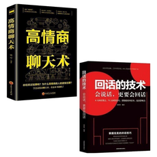 回話的技術, 成都地圖出版社, 宋犀堃