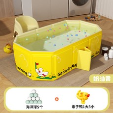 兒童泡澡桶 折疊洗澡桶 保溫家用沐浴桶 遊泳桶 便攜收納寶寶浴桶, 親子時光【玩具套裝】, 1個