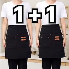 빈시엔 허리 앞치마 방수 바리스타, 2개, 블랙