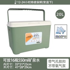 【開發票/統編】活魚箱 釣蝦箱 活蝦桶 活餌桶 釣魚 釣蝦 小釣箱 輕便小型超輕迷你新式簡易車載釣魚箱 20陞 供養多功能活蝦箱