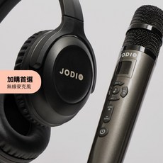 愛肯科技 JPOWER 杰強國際 JODIO 藍芽KTV耳機麥克風組 可外接喇叭共享 可用耳機獨享 一機多用, 黑色, HJWK1000