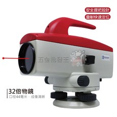 光學水準儀 安全提把設計 雷射快速定位, 1個, CK-950P(單機)