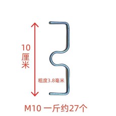 고정 과일 과수자재 유인추 18T 플라스틱 농장 주말농장 그물, M형10cm1진약27