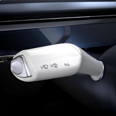 테슬라 모델3 모델Y 호환 기어 레버 와이퍼 레버 풀커버 보호 캡 보호 커버, 기어+와이퍼호환, 화이트, 기타